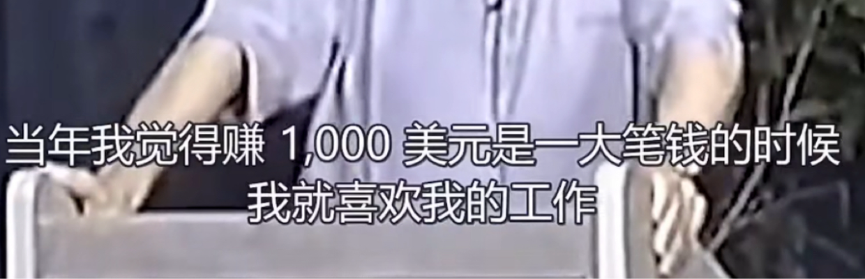 WCC才哥