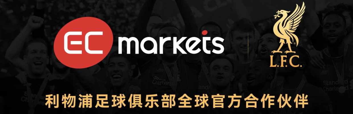 Ecmarkets-lele