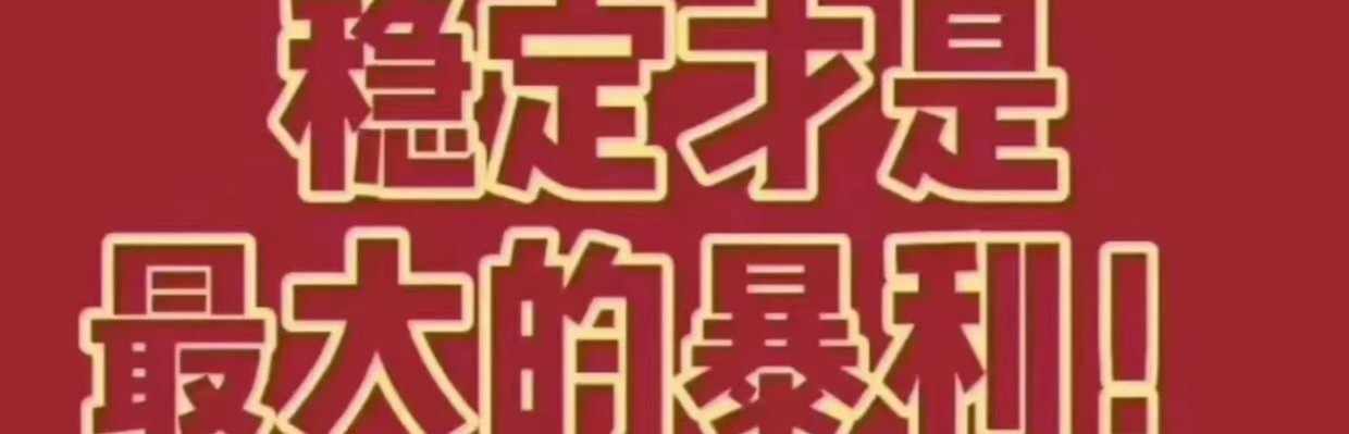 红盘手工作室