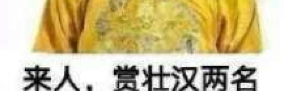 交易天命人