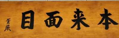 福瑞客
