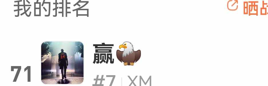 赢🦅