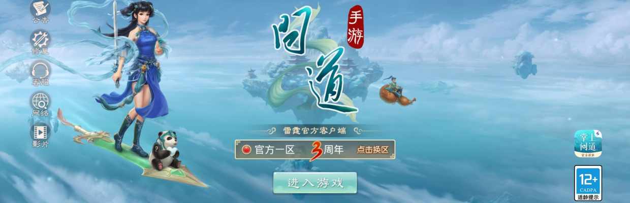 封狼居胥