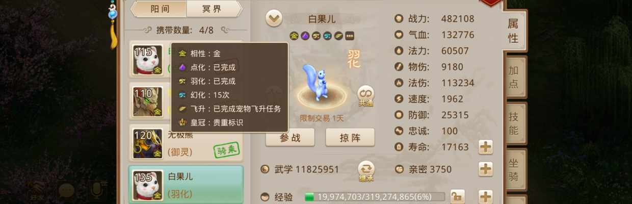 格物穷理