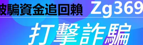 蔡施膠