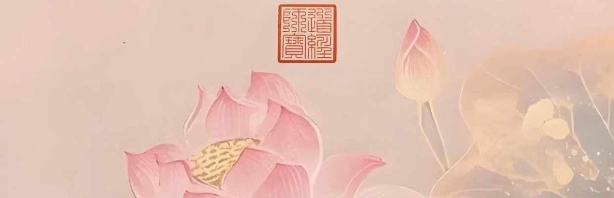 水若渡陵风