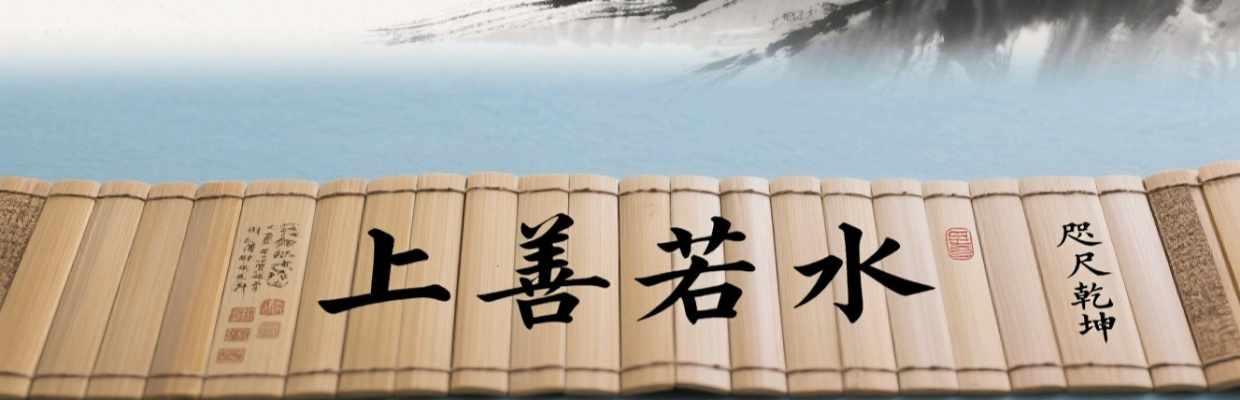 缠门扫地僧