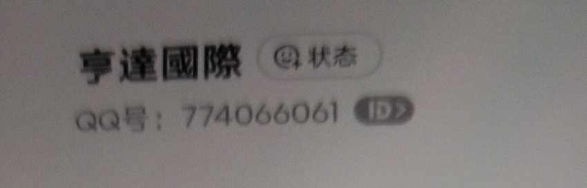 HantecGroup