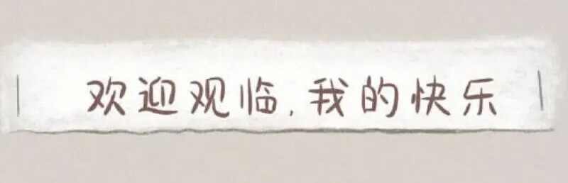 Whole