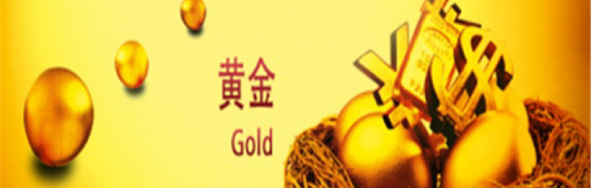 钟亿金