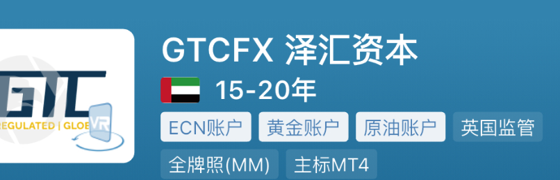 GTC-Mike