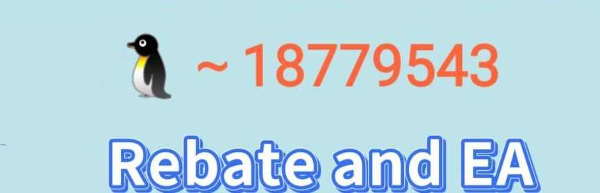 RebateEA