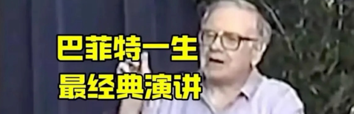 WCC才哥