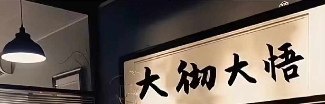 华尔街子维