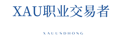 XAU趋势量化