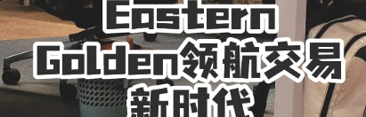 Eastern Golden