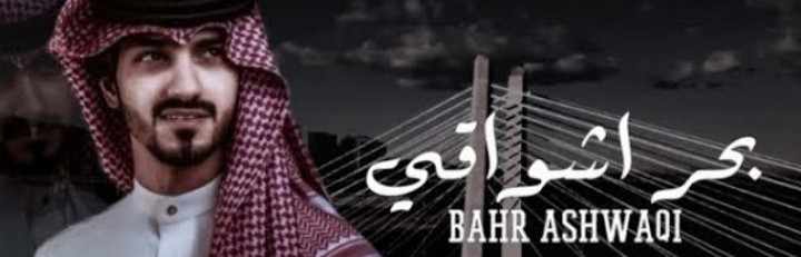 جرافكس بدر العزي