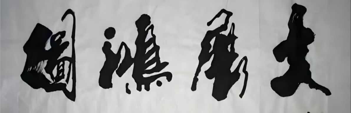 小小小晴天