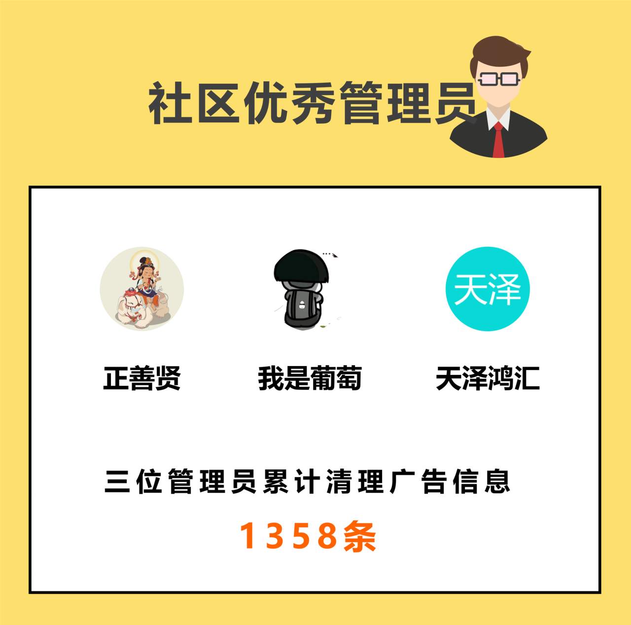 【8月社区大赏】记录点滴，这些数据的背后有你吗？