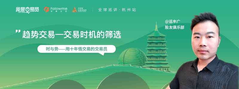 杭州站倒计时三天！嘉宾攻略篇教你这样撩~