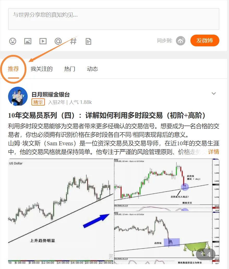 智能推荐 让内容触达更精彩！