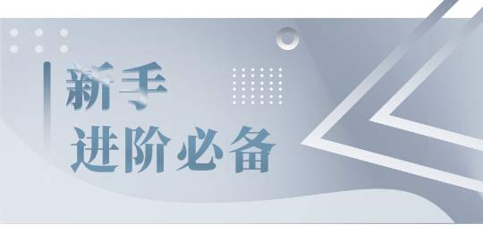 Followme新用户交流群|有态度又有温度