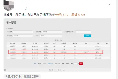 站务简报：你会打“标签”了吗？
