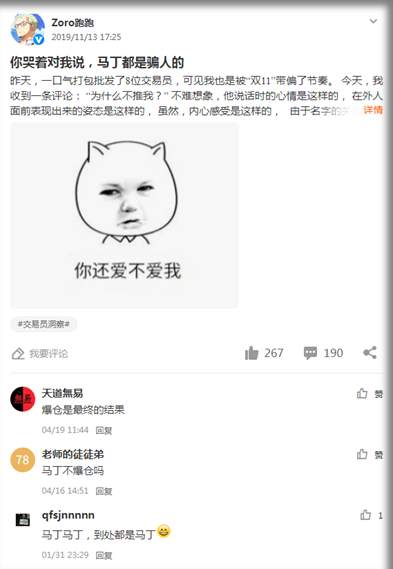 在FOLLOWME交易社区开启你的创作者之路