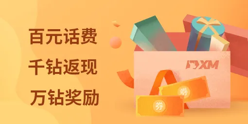 【限时福利】再不刷个存在感，你的百元话费就要溜走了...