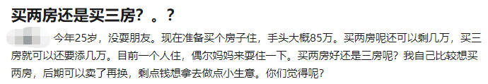 恕我直言,在买房这件事上,后浪们奔涌不起来