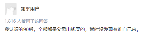 恕我直言,在买房这件事上,后浪们奔涌不起来