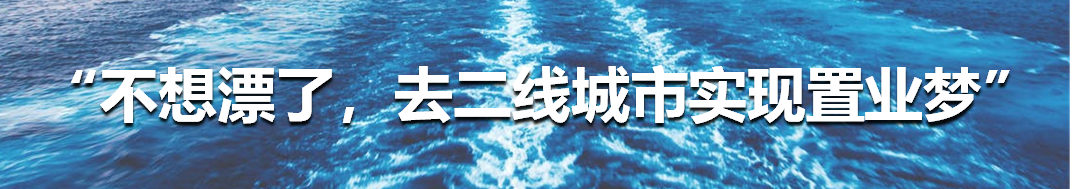 恕我直言,在买房这件事上,后浪们奔涌不起来