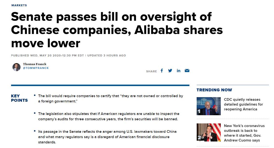 美国又动手了！刚刚通过外国企业监管法案，剑指中国公司赴美上市