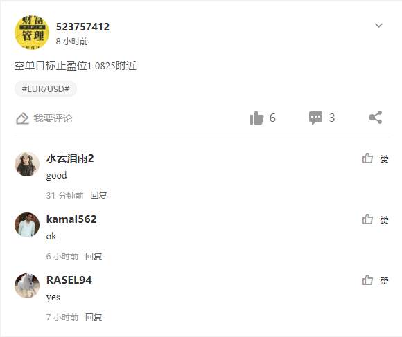 站务简报：关于【水评论】那些事儿