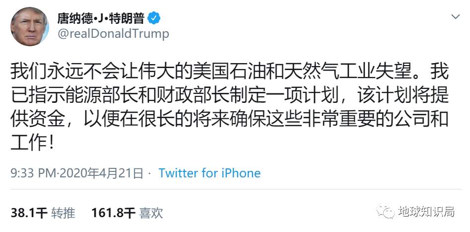 美国，能源帝国的复兴与挫折