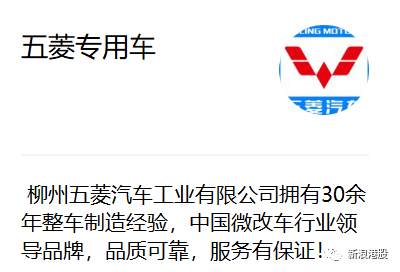 地摊经济多火爆，城管喊话商贩来摆摊，五菱荣光再现，暴涨130%