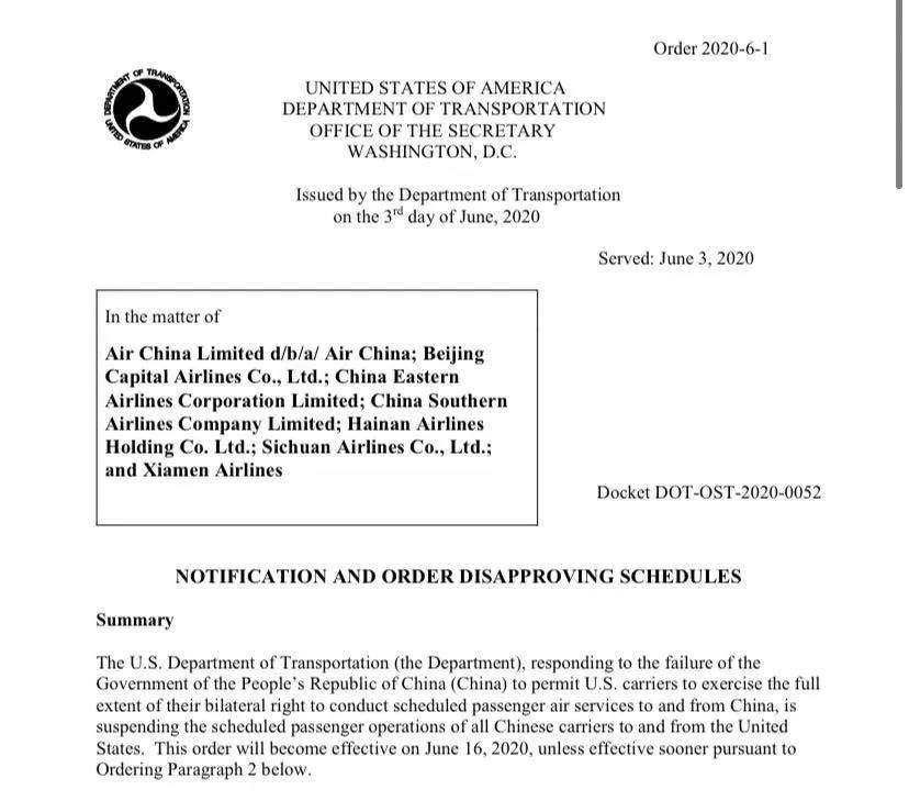 民航局调整国际客运航班，可根据疫情实施“熔断”