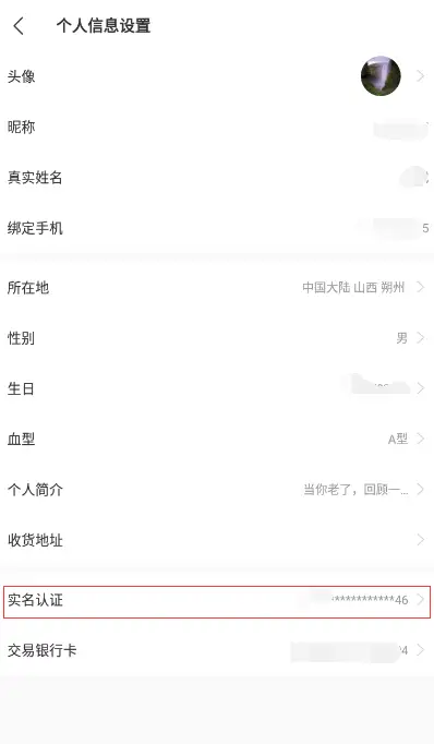 feed image