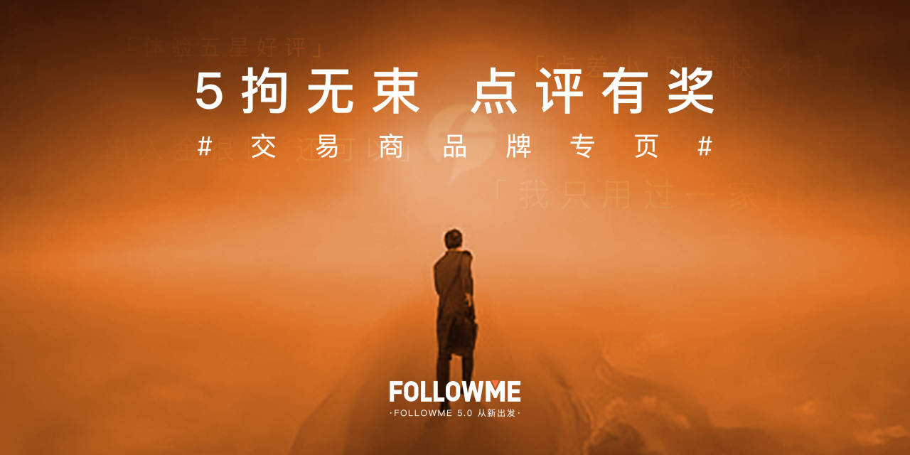 关于交易商，有句话不知当讲不当讲...
