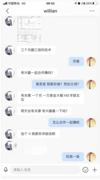 站务简报：在社区遇到这类人、一定要提高警惕，保留证据立即举报！