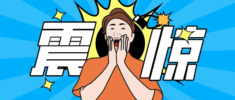 站务简报：在社区遇到这类人、一定要提高警惕，保留证据立即举报！