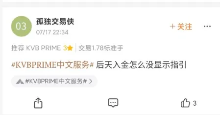 FOLLOWME交易商周报（7月25日）：嘉盛集团二季度新增账户数创纪录，ATFX新增热门股票股票差价合约