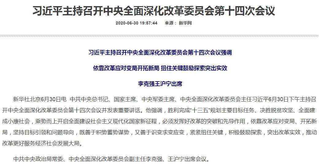 股民沸腾了！A股突破3000点！茅台股价1500元，一股比一瓶酒还贵…