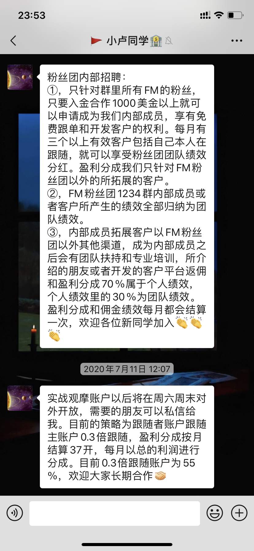 站务简报：在社区遇到这类人、一定要提高警惕，保留证据立即举报！