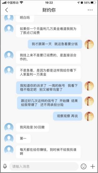 站务简报：在社区遇到这类人、一定要提高警惕，保留证据立即举报！