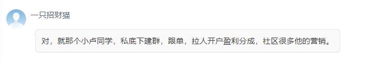 站务简报：在社区遇到这类人、一定要提高警惕，保留证据立即举报！
