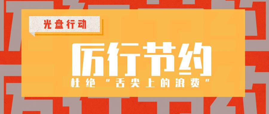 站务简报：请严格遵守《FOLLOWME社区守则》