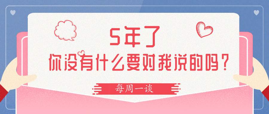 社区 交易员 话题 评论 修真 经历