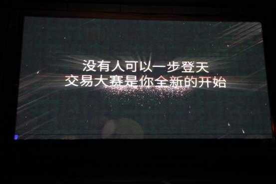 座无虚席！8月15日《我是交易员》全球巡讲·深圳站圆满落幕！