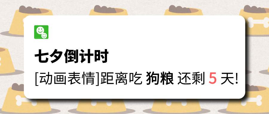 站务简报：控制你自己，不要无意义刷屏！